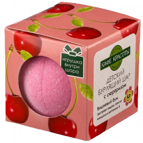 Kafe Krasoti - Bubble bomba za kupanje „Cherry Boom“ 120 gr